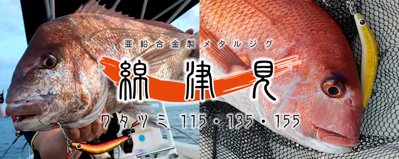 jigトップイメージ