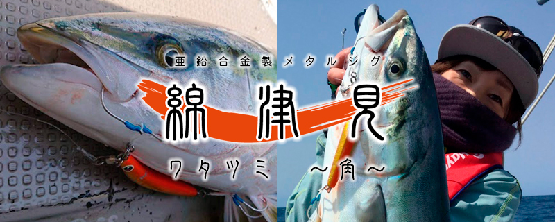 jigトップイメージ