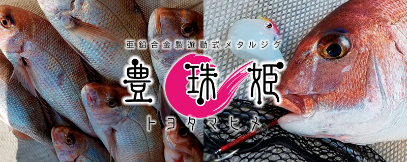 jigトップイメージ