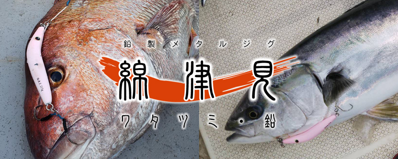 jigトップイメージ